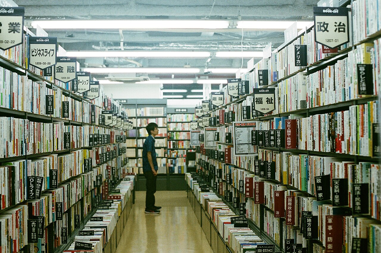 Book Off storefront in Osaka, Japan
