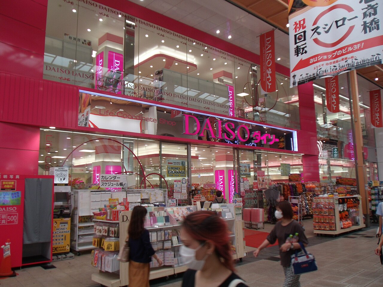A Daiso storefront in Shinsaibashi, Osaka