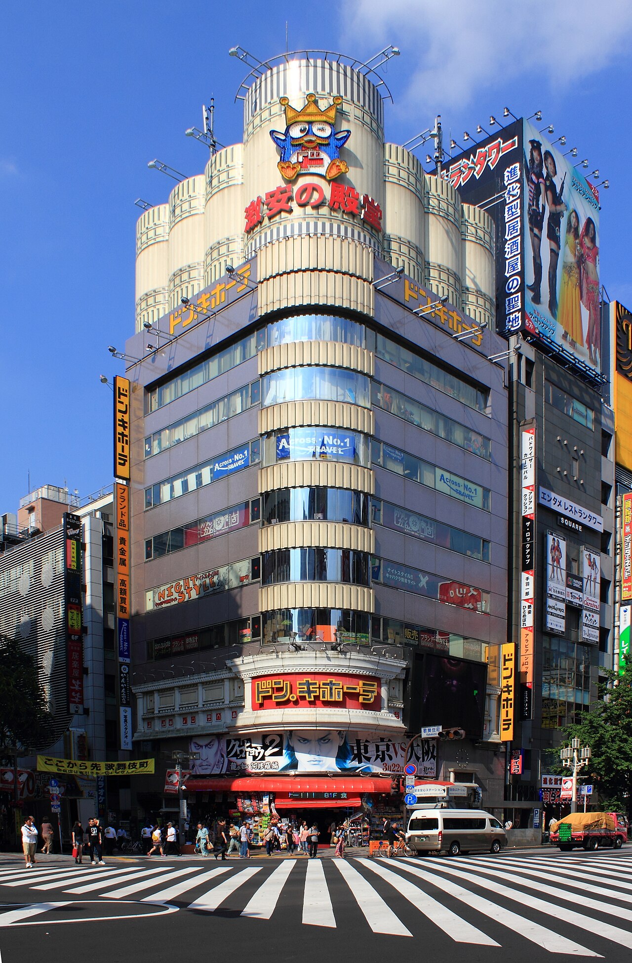 Don Quijote store exterior in Shinjuku, Tokyo
