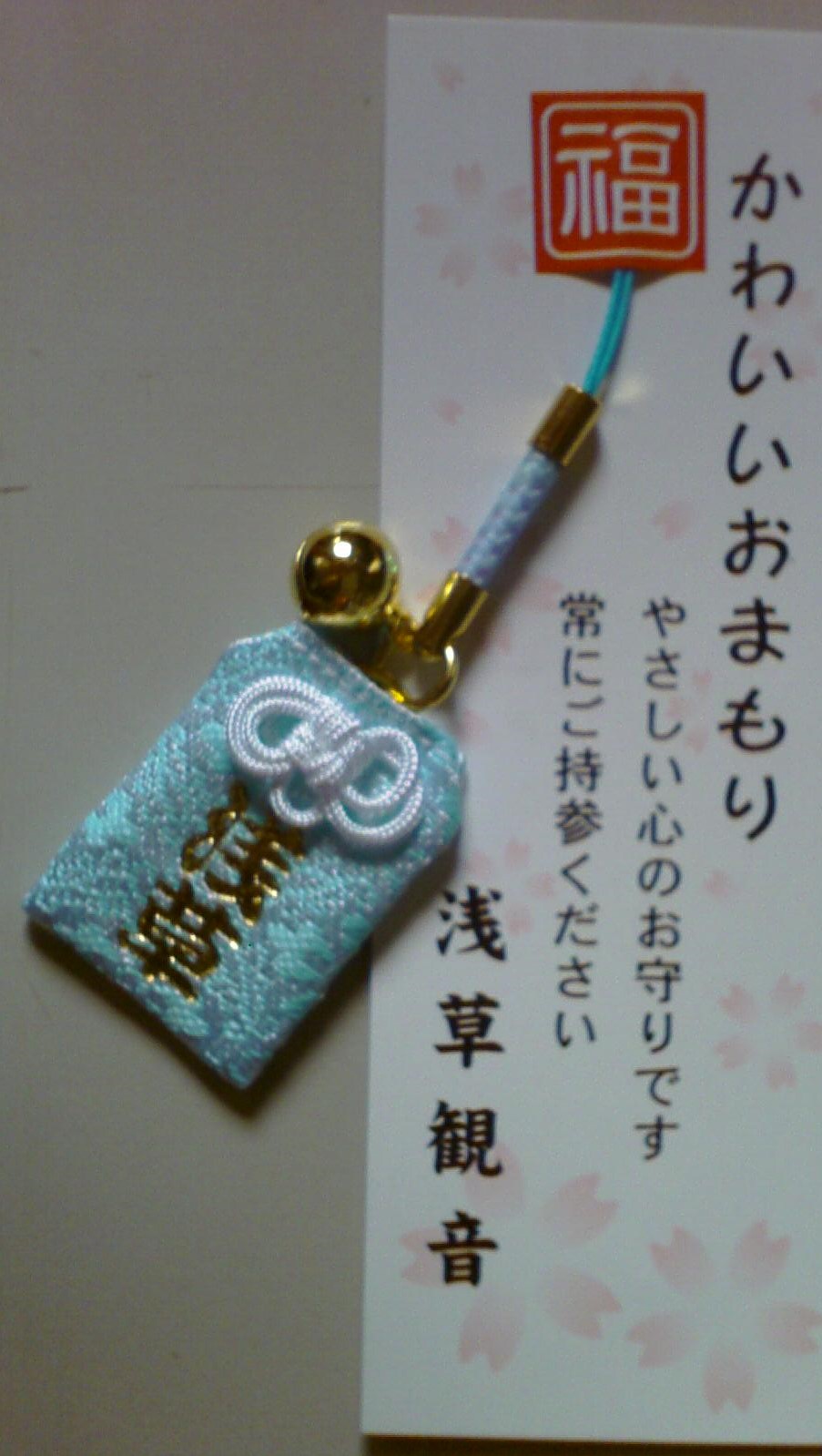 Omamori amulets at Sensoji Temple, Tokyo