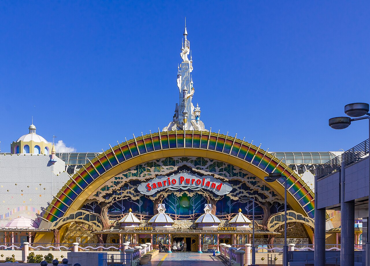 Entrance to Sanrio Puroland, the company's indoor theme park in Tama, Tokyo