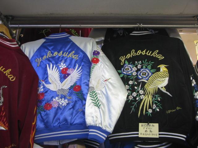 A sukajan jacket displayed near Dobuita Street, Yokosuka