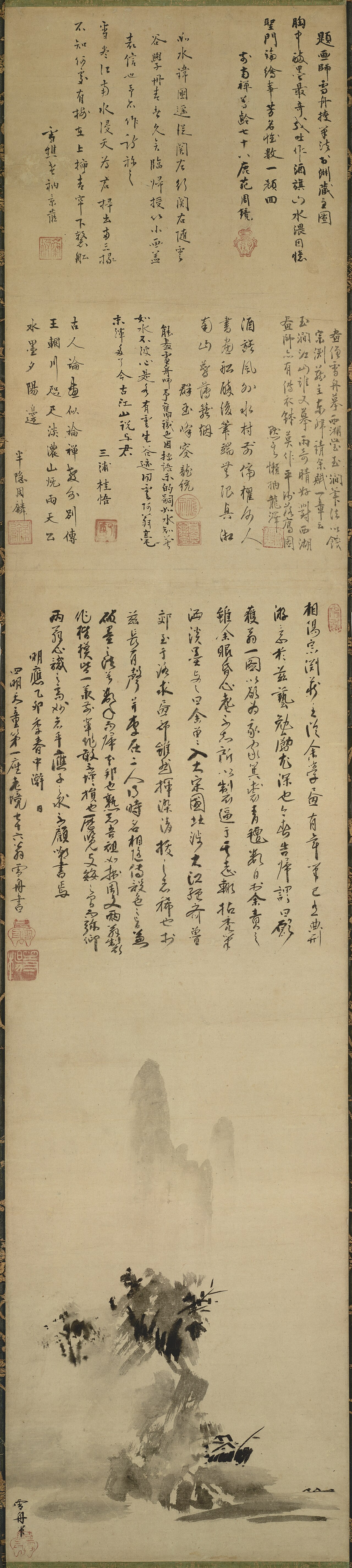 Splashed Ink Landscape (Haboku Sansui) by Sesshū Tōyō, 1495