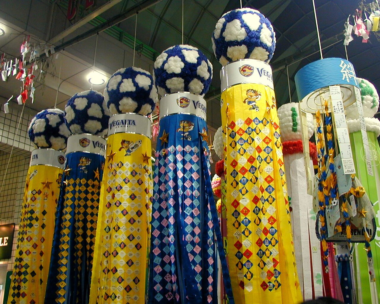 Colorful streamers and decorations hang from bamboo at the Sendai Tanabata Festival